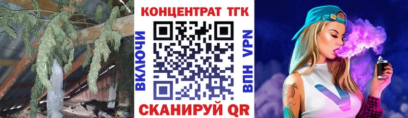 ТГК Wax  наркотики  Очёр 